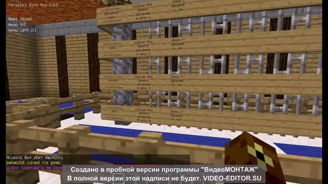 Голодные игры без лицензии майнкрафта