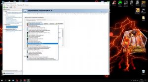 Настройка NVIDIA.Разрывы картинки в игре. Отключение вертикальной синхронизации 2023.