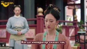 Поэзия династии Сун 1 сезон 44 серия
