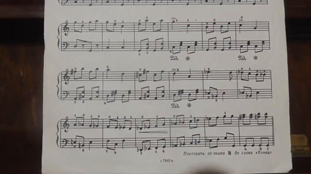 Слушаем на ф-но :Шостакович Танец - скакалка