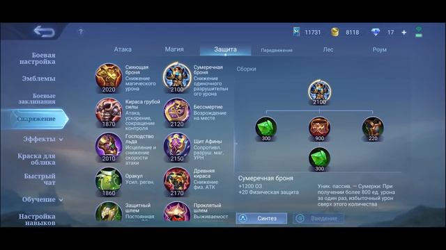 НОВЫЕ НАСТРОЙКИ В ПАТЧЕ 1.8.64 НА ТЕСТОВОМ СЕРВЕРЕ НОВАЯ КАРТА И КОЛЛАБ KOF МОБАЙЛ ЛЕГЕНДС/ MLBB смотреть онлайн