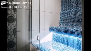 Хозяин Пара   Строительство турецких бань Хамама в доме // http://mrsteam.ru