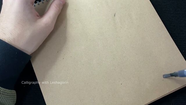 Маркер-кисть MOLOTOW [Инструменты для  каллиграфии]