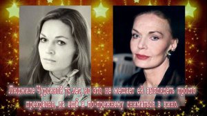 Как выглядят кинокумиры 20 века сейчас. Самые красивые актеры  прошлого века сегодня.