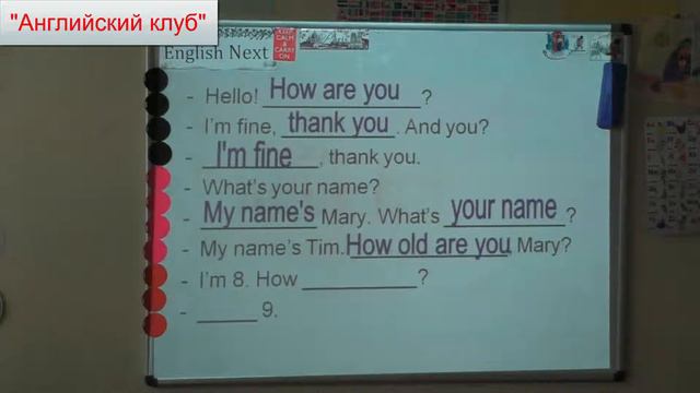 английский язык 3 класс | подстановка слов смотреть онлайн