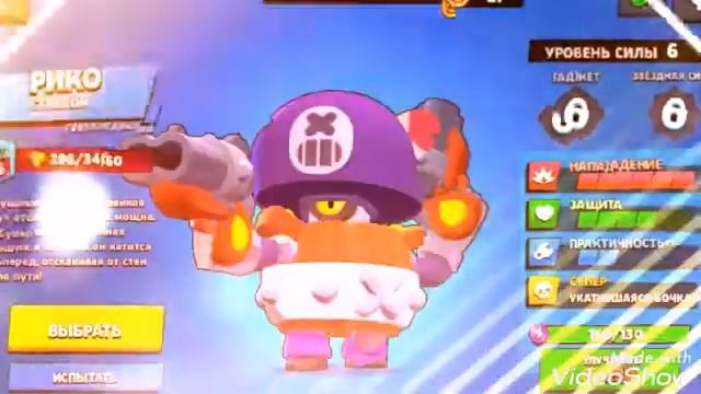 песня "Эльдорадо" от Vendera смотреть онлайн