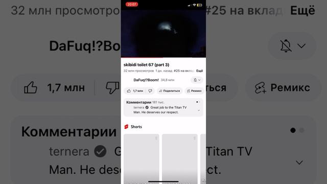 Название серии на видео или кто ни заметил заходите в комменты смотреть онлайн