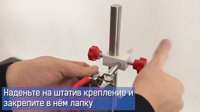 Лабораторный гомогенизатор Stegler S10 | Обзор смотреть онлайн