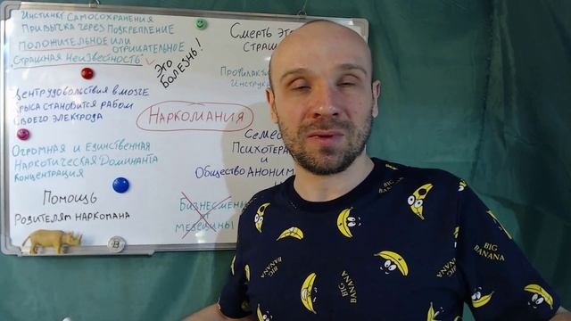 ✅☝️Недопонимание в процессе воспитания может привести к наркомании