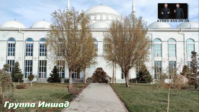 Аварские мавлиды. Сборник Группа Иншад (2018-2021гг) смотреть онлайн