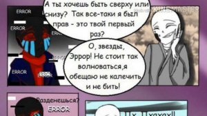 ,,Его Желание,, 2 часть ( ЭррорИнк)