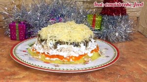 Салат «Гроздь винограда»