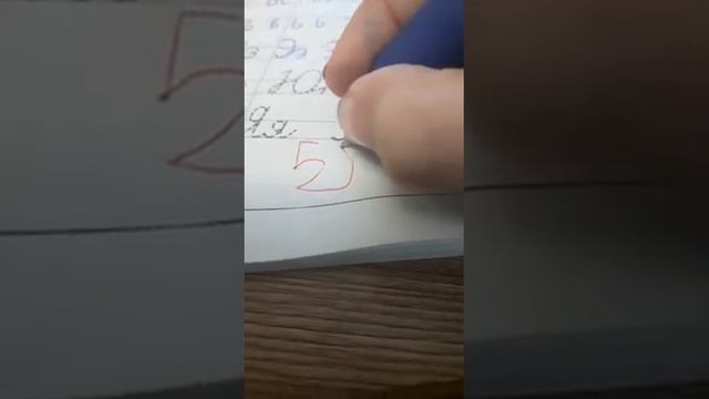 Как исправить 2 на 5 смотреть онлайн