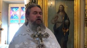 Преображения Господня. Протоиерей Сергий Кандыбин