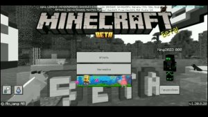 Мод на мобов мутантов в MINECRAFT PE