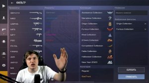СОБРАЛ ИНВЕНТАРЬ ИЗ УДАЛЕННЫХ СКИНОВ В STANDOFF 2 0.16.0