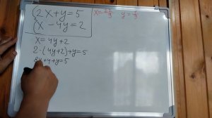 Урок 3 (системы уравнений)