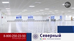 Выставка "Обнинск Строй Экспо" 24-26 марта 2016