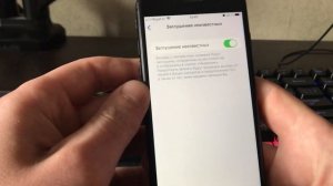 Настройки iphone для определения и блокировки спам звонков, без приложений