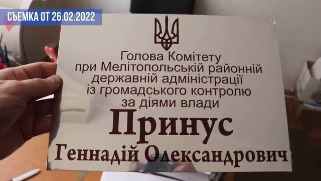 Освобожденный Мелитополь сбежали мэр и полиция, ВСУ лишили город света