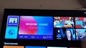Телевизор 4к skyline 50ust5970 полоса на темном фоне