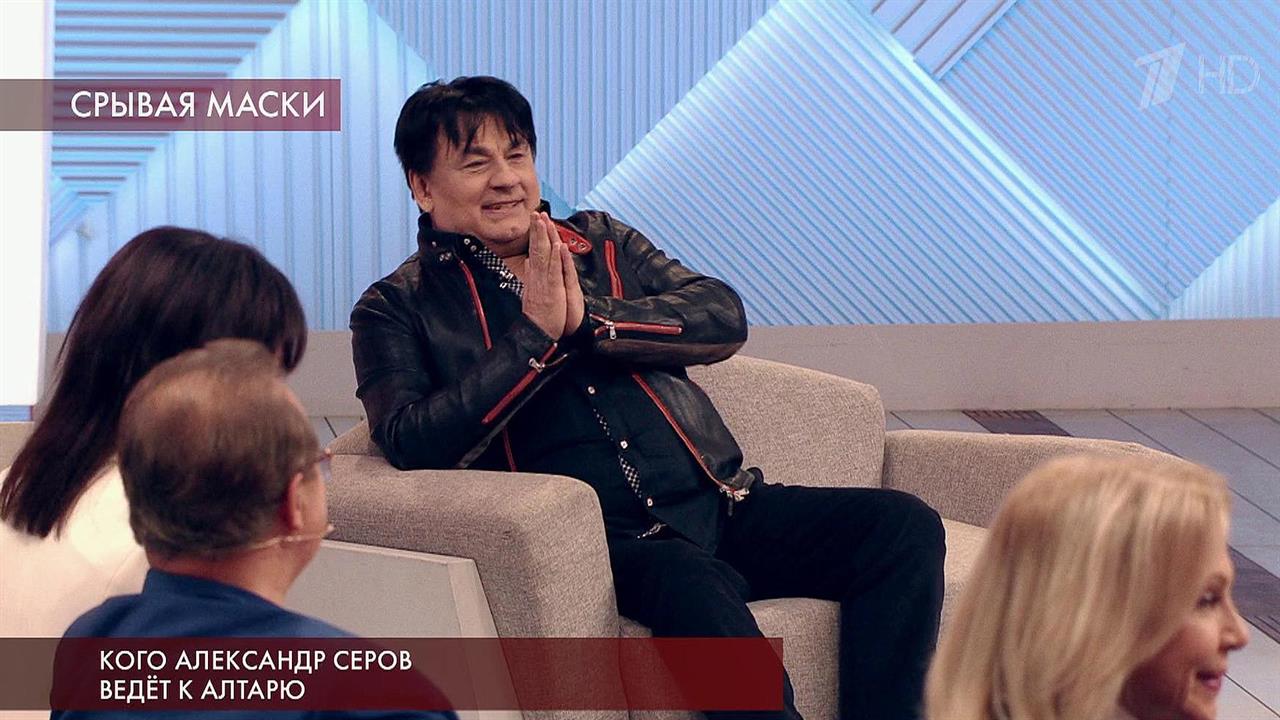 В программе "Пусть говорят" - тайны личной жизни Александра Серова