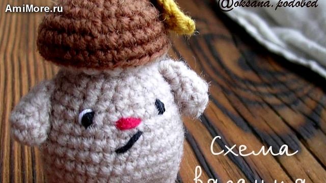 Амигуруми: схема Боровичок. Игрушки вязаные крючком.