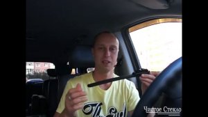 Устройство щеток стеклоочистителей. Из чего состоят дворники на авто.