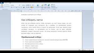 СТРАТЕГИЯ НА ЖЕНСКИЙ ТЕННИС