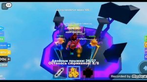 лайфхак по ниндзя легендс в роблоксе +  секретное яйцо
