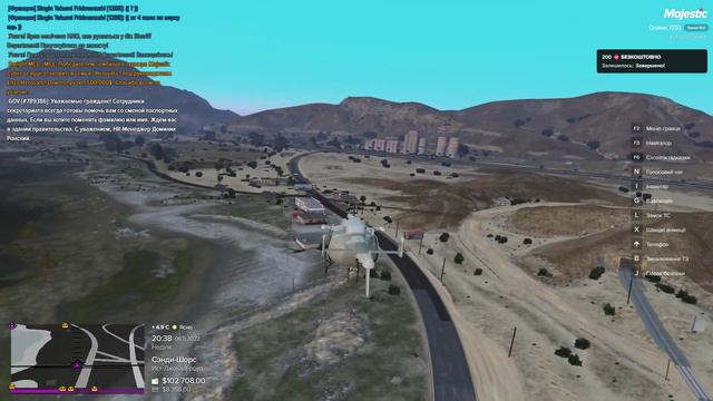 Ragemp 2022 11 06 19 41 25 07 DVR смотреть онлайн