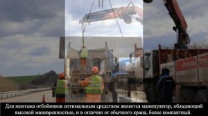 Как быстро установить дорожное ограждение?