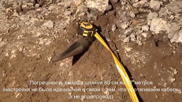 Горизонтальный прокол грунта