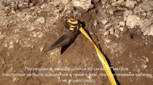 Горизонтальный прокол грунта