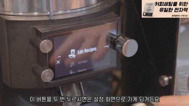 말코닉 E65s GBW 그라인더 부정확할 때 해결법 2가지 смотреть онлайн