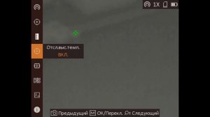 104# Самый бюджетный тепловизор для охоты- выжимаем максималку...