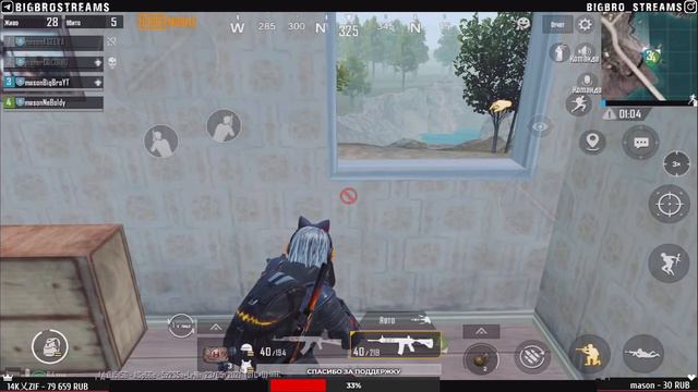 PUBG MOBILE ДО УТРА / ПОДДЕРЖИТЕ ЛАЙКОМ / ПОДПИСКОЙ / смотреть онлайн