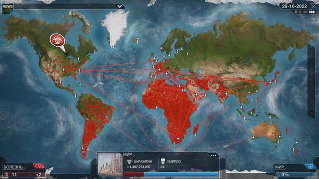 СМЕРТЕЛЬНЫЕ ДОЛЛАРЫ - Plague Inc: Evolved #23 - Дефолт Гаранта смотреть онлайн