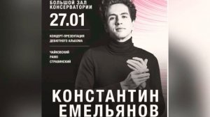 🎼Jean- Philippe Rameau 🎹Konstantin Emelyanov ✨January 27,2021.Moscow. Live Recording