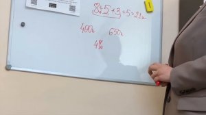 Собеседование в Lingua Academ (Безудержный Смех и Узкие Места)