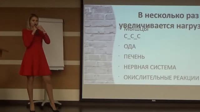 Как не оставить здоровье в фитнес зале Екатерина Дидык Москва 20 10 2018 смотреть онлайн