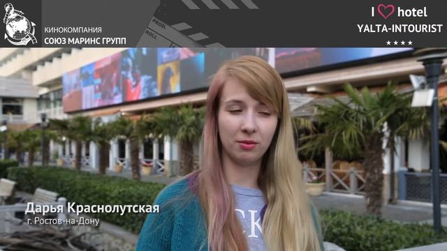 Почему хочется снова приехать в отель «Ялта-Интурист» в Крыму смотреть онлайн