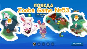 Zooba Game #53 #zooba