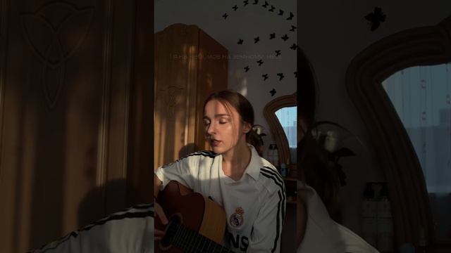 На небі - Океан Ельзи (cover)