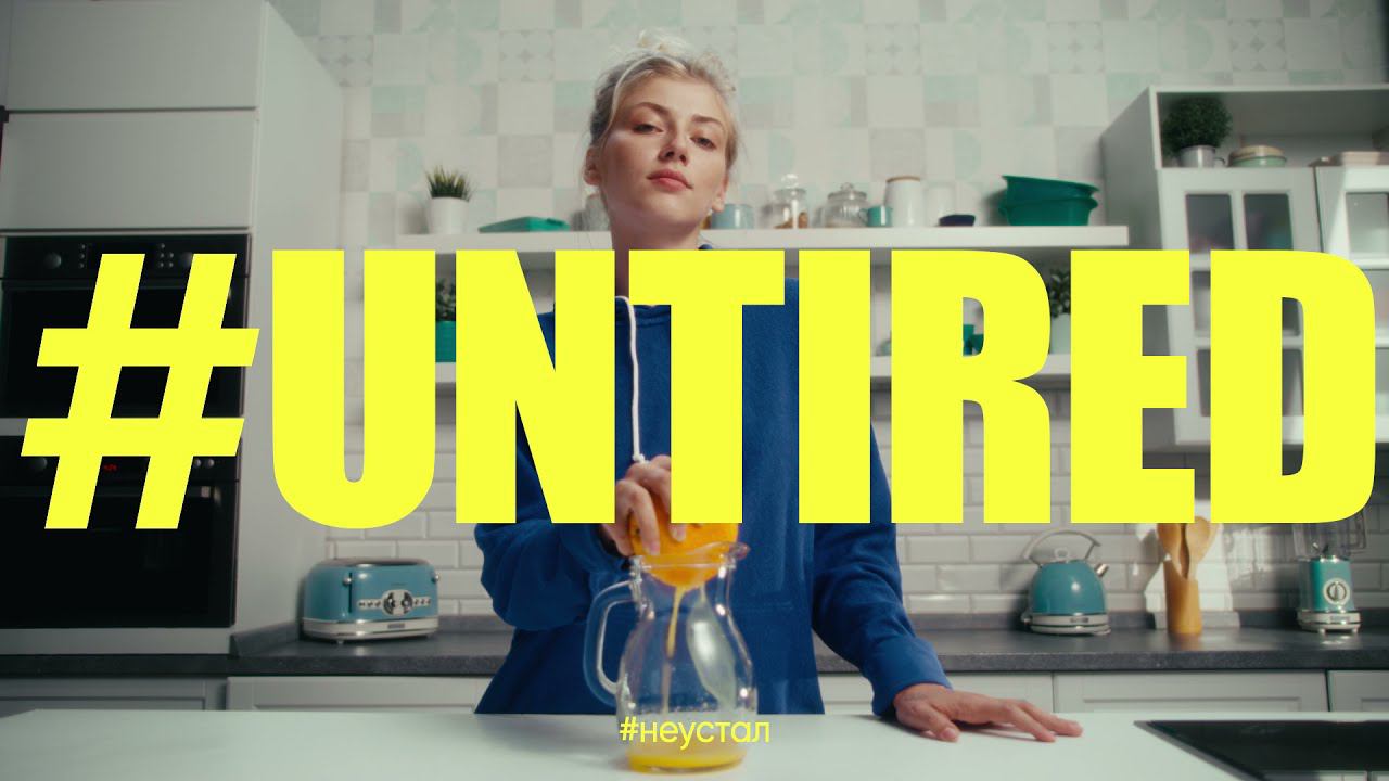 Что делать, если нет сил? смотреть онлайн