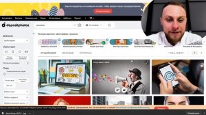 Где БЕСПЛАТНО брать картинки для сайта, блога или рекламы? Фотостоки и Один Маленький Секрет!