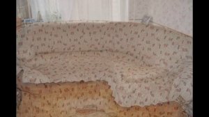 Покрывала на угловые диваны