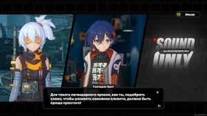 Zenless Zone Zero #11 [Прохождение]