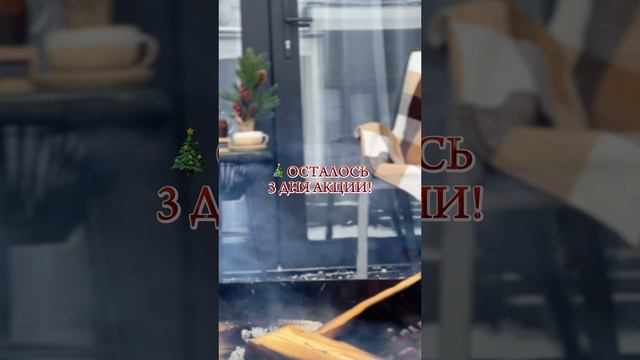 ? Хотим напомнить, что остался всего 3 дня❗️