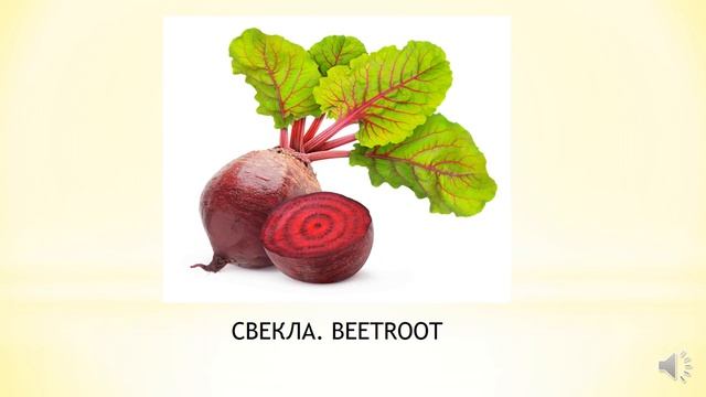 Видео- урок. Тема_ _Овощи_ смотреть онлайн